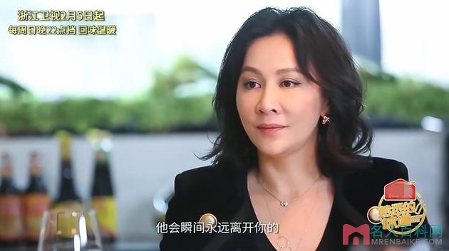 刘嘉玲谈和梁朝伟的婚礼