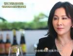 刘嘉玲求婚梁朝伟 曝同居20年办婚礼原因