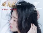 张碧晨曝《胡桃夹子》MV 首操刀词曲创作