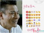 坠马17天！刘德华亲笔信+Emoji表情报平安