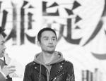 《嫌疑人》王凯不听苏有朋建议 拒绝参考日版