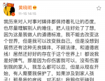 黄晓明指责港媒曝光儿子正面照：不顾道德底线！