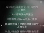 圣诞夜歌词有什么梗 PGone圣诞夜歌词是暗示谁答案揭秘