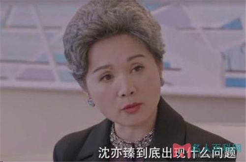 柒个我新剧情 沈亦臻向奶奶坦白病情被无情赶走