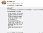 《无问西东》豆瓣评分遭恶意差评是怎么回事 负责人回应