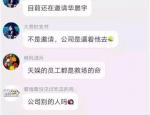 华晨宇为什么被逼上歌手 华晨宇被公司高管逼上节粉丝怒了