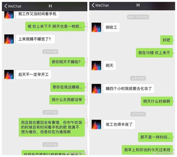 网友爆料胡一天夜会门事件女主：网红模特身材好