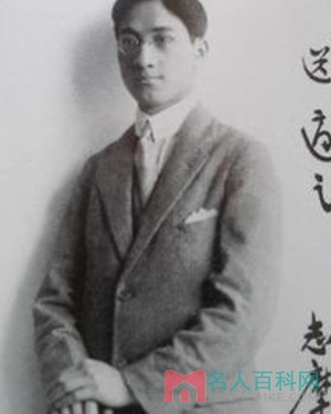 徐志摩(Hsu Chih-mo)