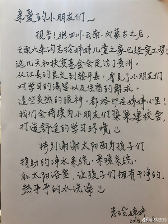 公布喜讯