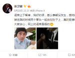 回应被抓谣言 张卫健:我好的很 什么事都没发生