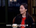 为何一直单身？俞飞鸿：两个人的孤独要更悲伤