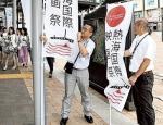 6月28日热海国际电影节开幕 会场有序进行准备工作