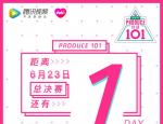 《创造101》决赛倒计时排名公布：孟美岐重回第一