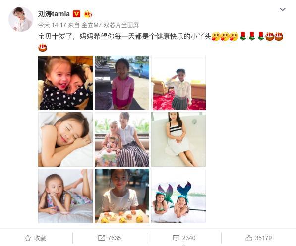 刘涛为10岁女儿晒照庆生 眉眼精致简直翻版小刘涛