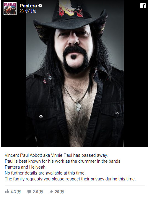  Vinnie Paul 去世