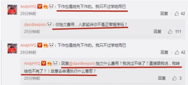 不满被法院执行赔付补偿金 黄毅清曝光黄奕私照