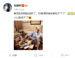 梅西遗憾归国俞灏明难咽宵夜 称：“C罗要挺住”