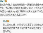 天皇Sky直言：司马老贼的脾气即使出名也打不出好成绩