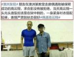 网曝高云翔被保释后首现身 剃光头表情严肃