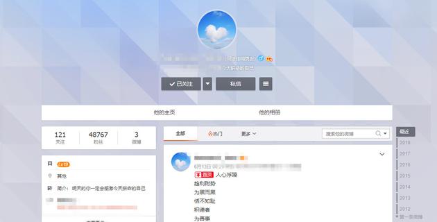 　　何捷删除了6年微博内容，就连所有日常生活照也是一个不留，仅仅留下了四条与张馨予没有太大关联的内容。