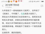 陈坤发长文致谢剧组与网友：我一定会越来越好的