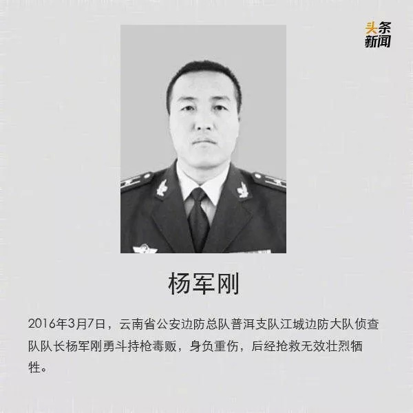 吸毒明星能复出 那缉毒警察能复活吗？