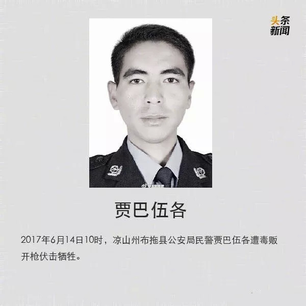 吸毒明星能复出 那缉毒警察能复活吗？