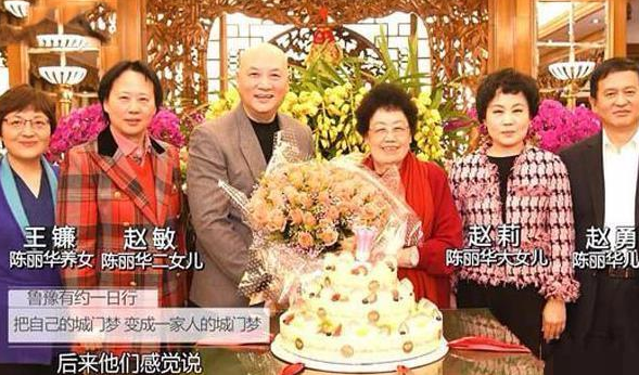 “唐僧”迟重瑞富豪妻子回首两人爱情：相敬如宾