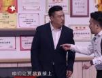 抖音上很火搞笑公司企业口号是什么小品 怎么说完整台词分享