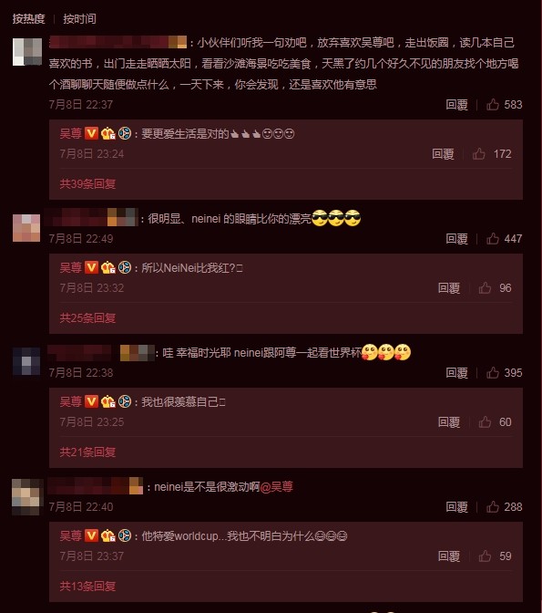 Neinei最爱C罗！被问C罗与吴尊谁更帅她如此答