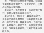 《向往的生活》“老点”走了 6岁多的老羊因急性肠胃炎去世