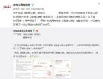 爱情公寓电影彩蛋是什么意思？爱情公寓片尾彩蛋盘点