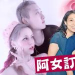 吴卓林与网红女友订婚 吴绮莉这样回应