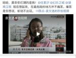 《幻乐之城》任素汐《时光机》引战地女记者共鸣