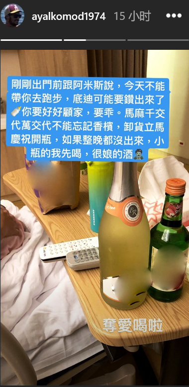 张震岳社交网截图