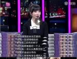 柳岩谈“被分手”：爱情有保质期，珍惜有人陪伴