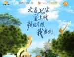 李梦潇翻唱薛之谦原创儿歌《猴子捞月》网友点赞