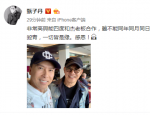 甄子丹李连杰四度合作 晒合照笑容灿烂心情大好