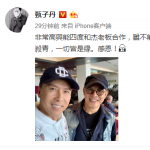 甄子丹李连杰四度合作 晒合照笑容灿烂心情大好