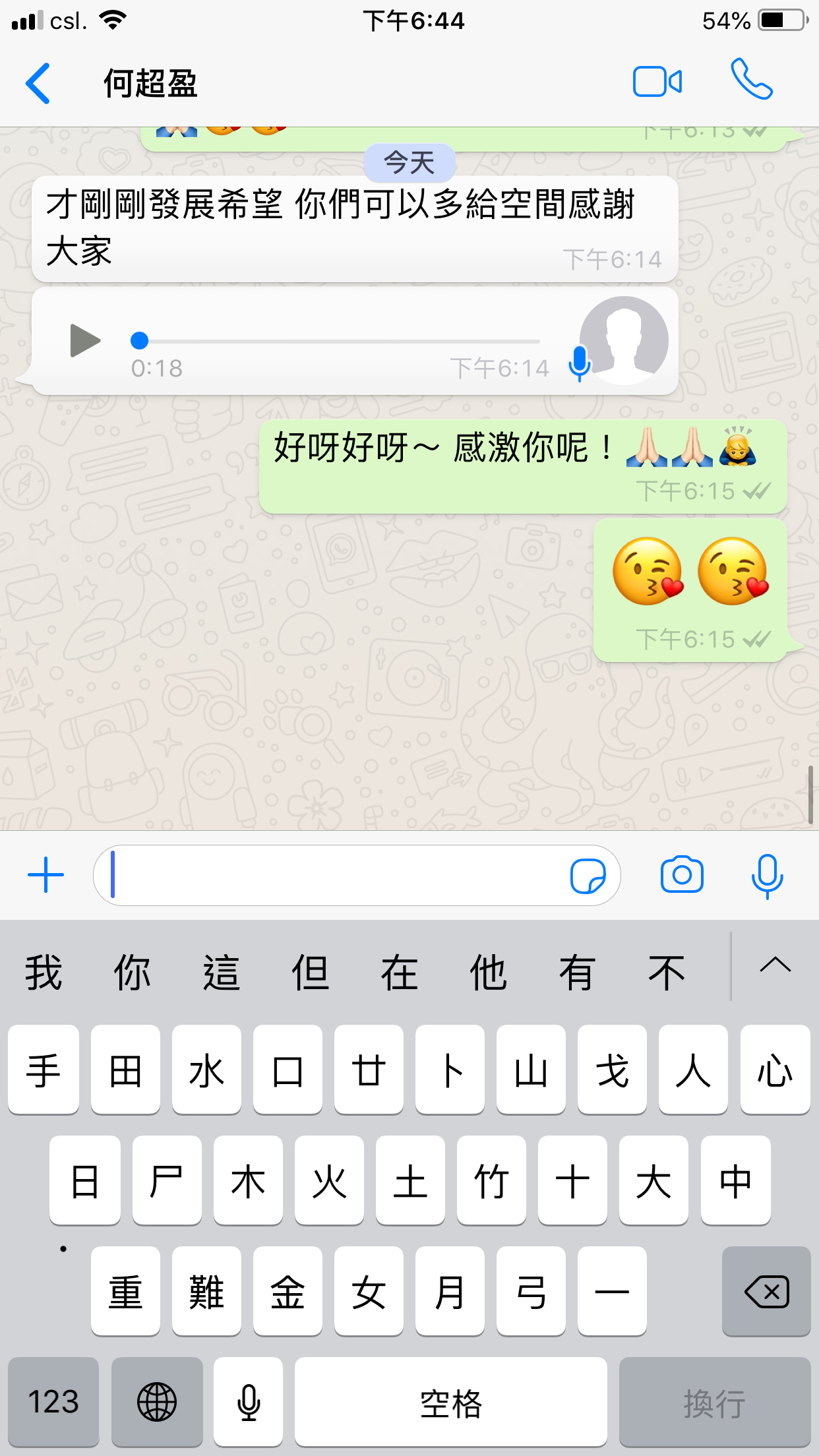 好友泄密 赌王千金何超盈承认恋情：才刚刚发展