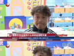 冬天推荐什么运动？陈奕迅搞笑回答：睡觉是最好的