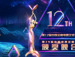 2018金鹰节颁奖典礼直播入口地址 电视金鹰奖颁奖视频哪里回看