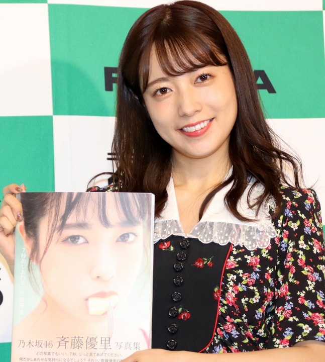 日娱圈又一个！原乃木坂46成员齐藤优里感染新冠