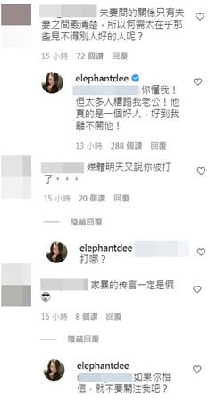 小S秀恩爱被问家暴传闻真假 怒回网友：他是好人