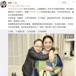 与倪萍断联20年后终于解开心结 宋丹丹：感恩同行