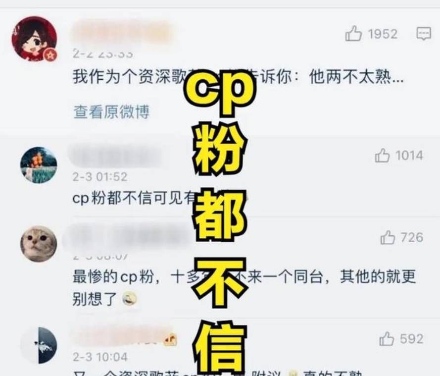 已与刘亦菲领证？胡歌方辟谣：假的 都是谣言