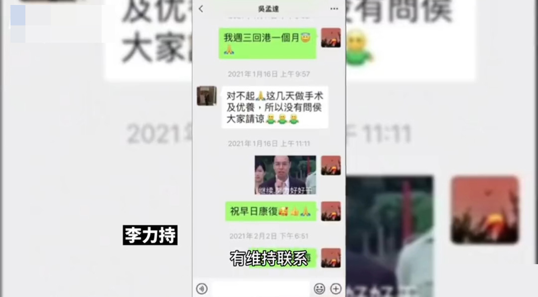 吴孟达出殡仪式举办 妻儿一身素服面带哀色