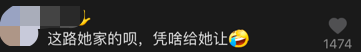 耍大牌？数十位保镖前呼后拥为刘涛开道 颇具排场