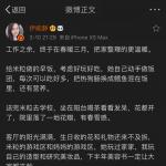 伊能静分享一家人近期动态 生活滋润又不失仪式感