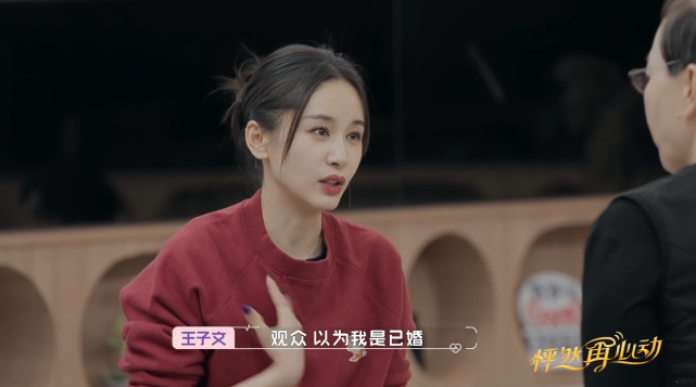 王子文称自己从未隐婚 曾被曝已与富二代演员生子